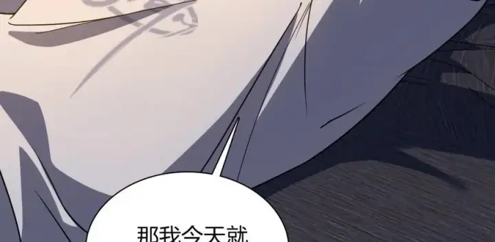 漫画《我家老婆来自一千年前》190第110张图