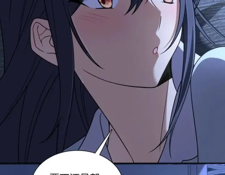 漫画《我家老婆来自一千年前》190第118张图