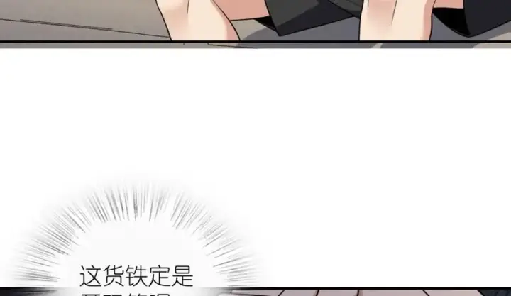 漫画《我家老婆来自一千年前》190第26张图