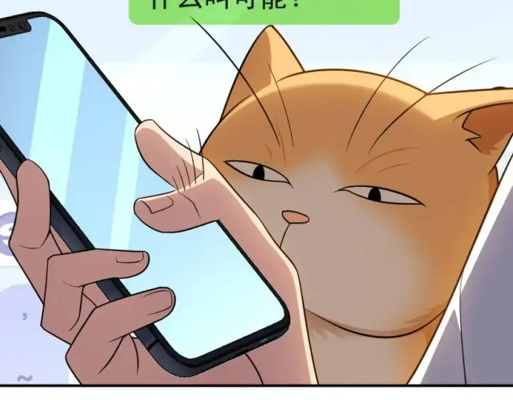 漫画《我家老婆来自一千年前》190第30张图