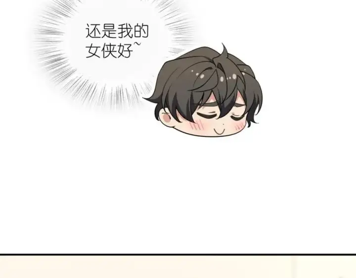 漫画《我家老婆来自一千年前》190第39张图
