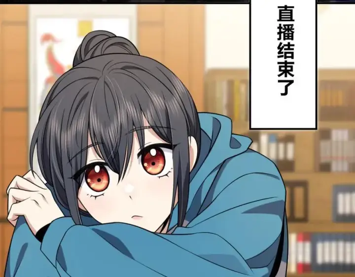 漫画《我家老婆来自一千年前》190第4张图