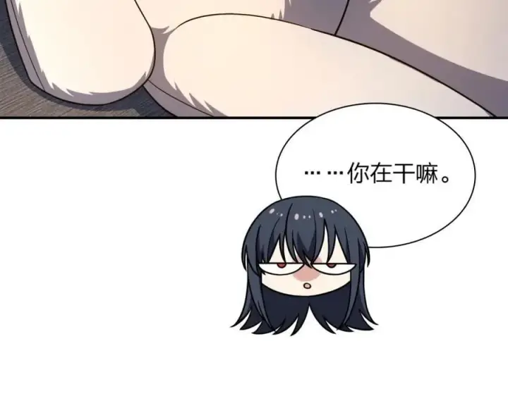 漫画《我家老婆来自一千年前》190第60张图