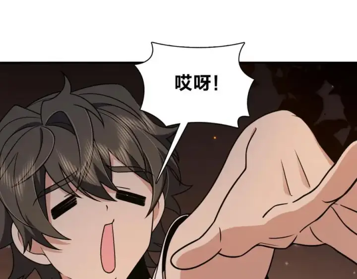 漫画《我家老婆来自一千年前》190第66张图