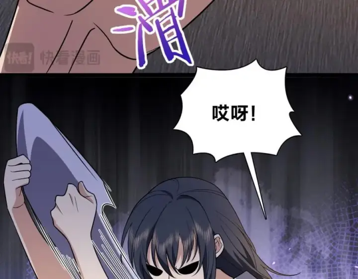 漫画《我家老婆来自一千年前》190第99张图