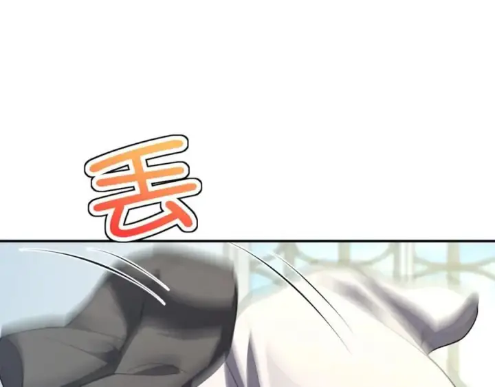 漫画《我家老婆来自一千年前》191第111张图