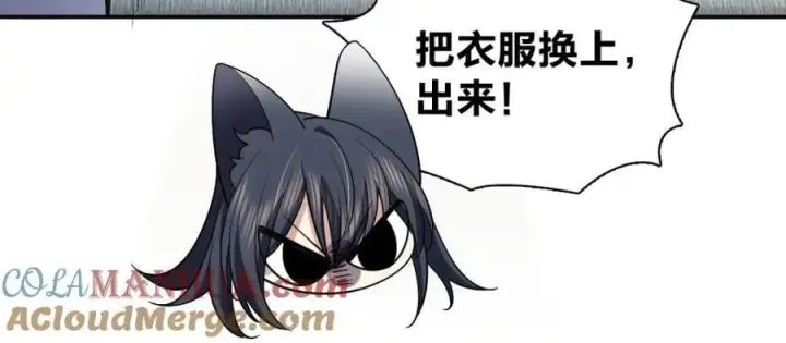 漫画《我家老婆来自一千年前》191第113张图