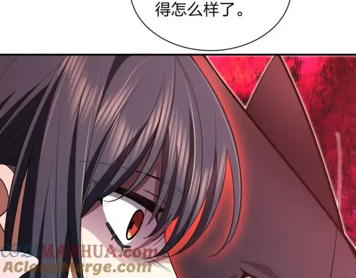 漫画《我家老婆来自一千年前》191第129张图