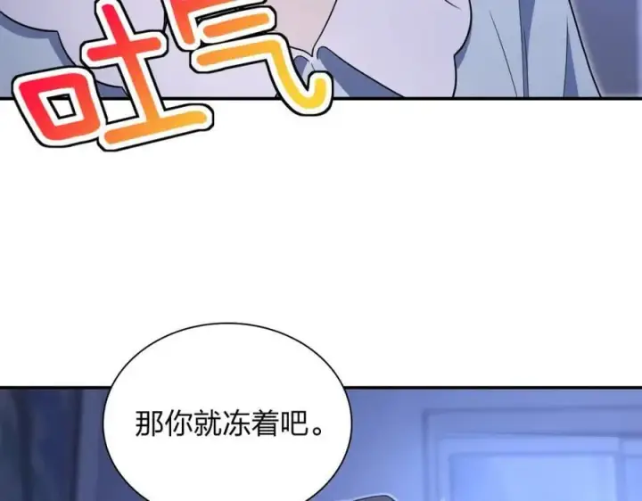漫画《我家老婆来自一千年前》191第15张图