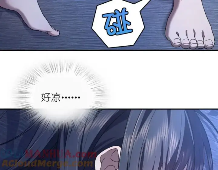 漫画《我家老婆来自一千年前》191第25张图