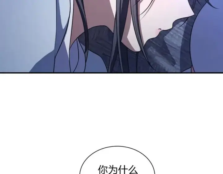 漫画《我家老婆来自一千年前》191第27张图