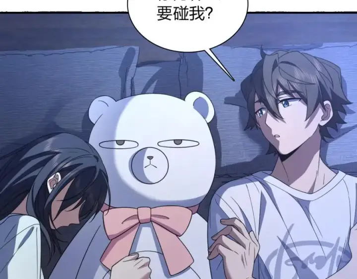 漫画《我家老婆来自一千年前》191第28张图
