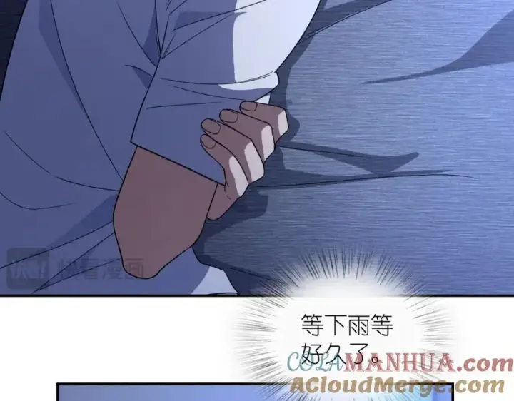 漫画《我家老婆来自一千年前》191第33张图