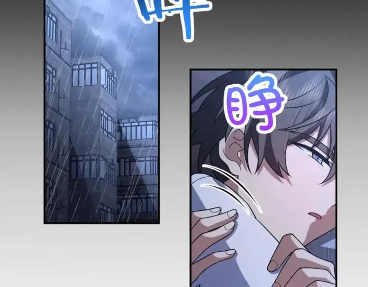 漫画《我家老婆来自一千年前》191第40张图