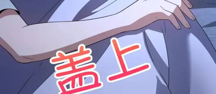 漫画《我家老婆来自一千年前》191第44张图