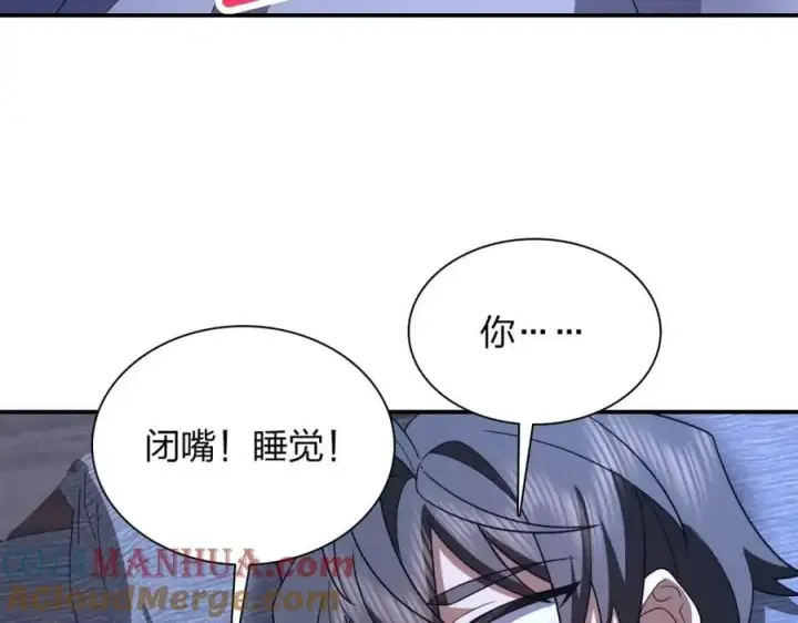漫画《我家老婆来自一千年前》191第45张图