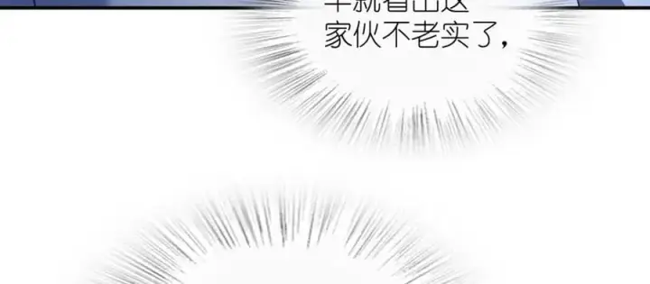 漫画《我家老婆来自一千年前》191第50张图