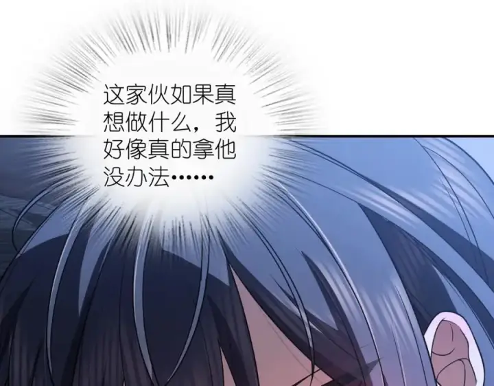 漫画《我家老婆来自一千年前》191第54张图