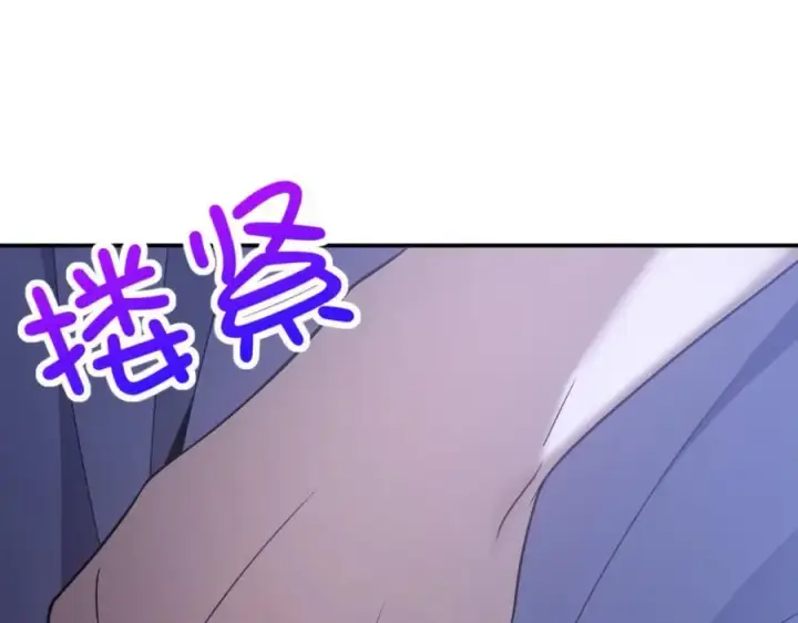 漫画《我家老婆来自一千年前》191第63张图