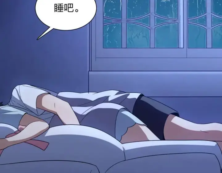 漫画《我家老婆来自一千年前》191第70张图