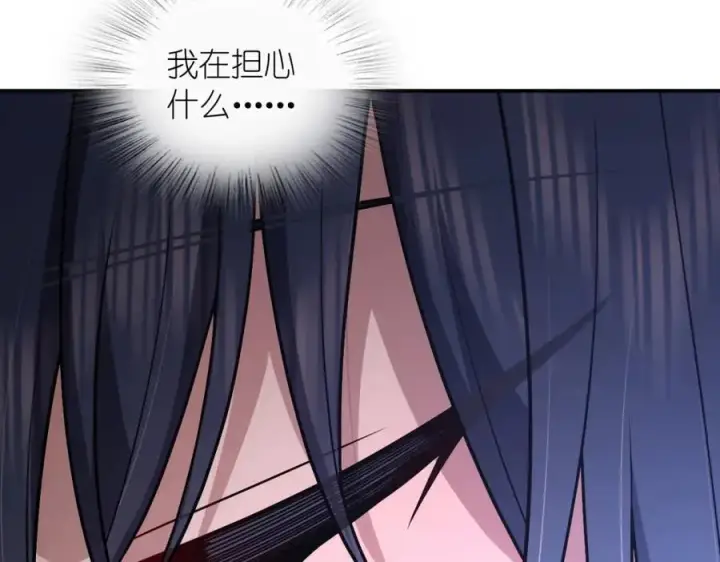 漫画《我家老婆来自一千年前》191第78张图