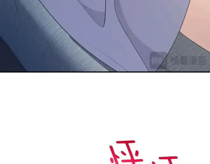 漫画《我家老婆来自一千年前》191第90张图