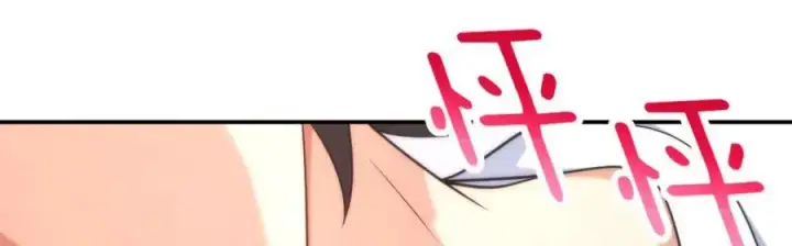漫画《我家老婆来自一千年前》191第92张图