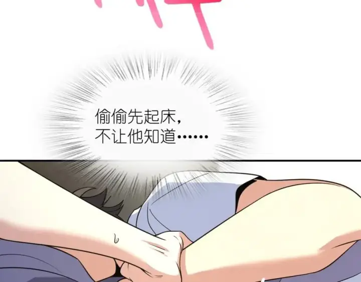 漫画《我家老婆来自一千年前》191第94张图