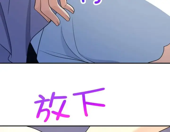 漫画《我家老婆来自一千年前》191第96张图