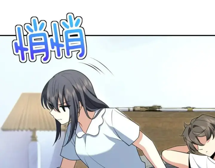 漫画《我家老婆来自一千年前》191第99张图