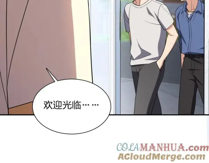 漫画《我家老婆来自一千年前》192第121张图