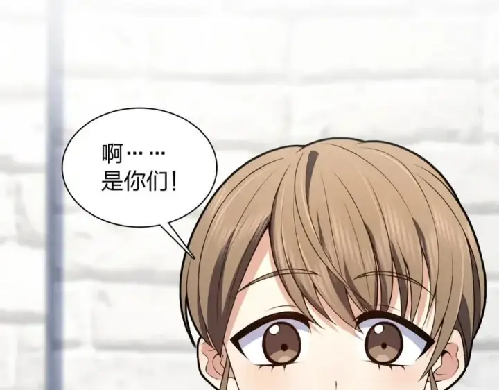 漫画《我家老婆来自一千年前》192第123张图