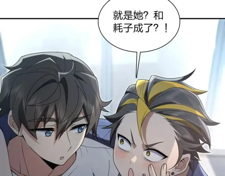 漫画《我家老婆来自一千年前》192第144张图