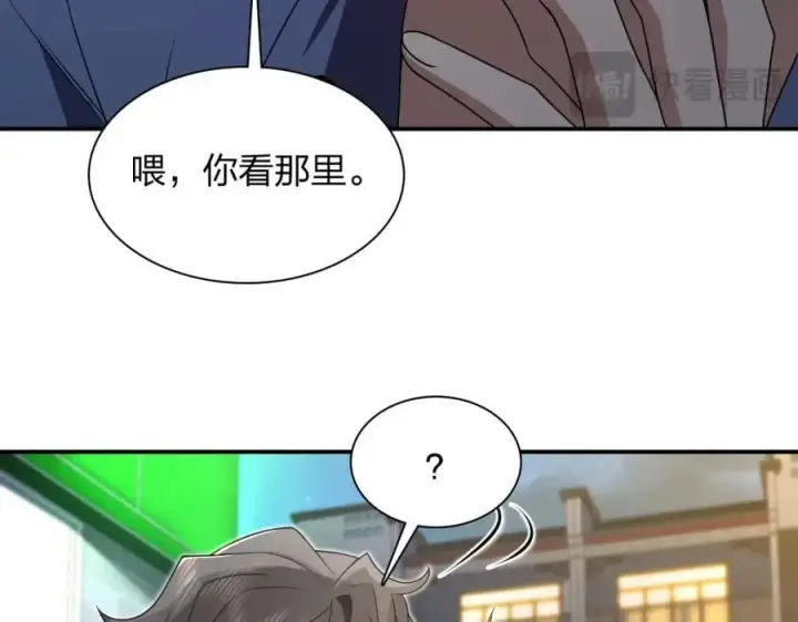 漫画《我家老婆来自一千年前》192第151张图