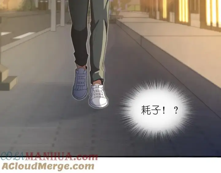 漫画《我家老婆来自一千年前》192第157张图