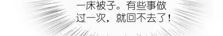 漫画《我家老婆来自一千年前》192第32张图
