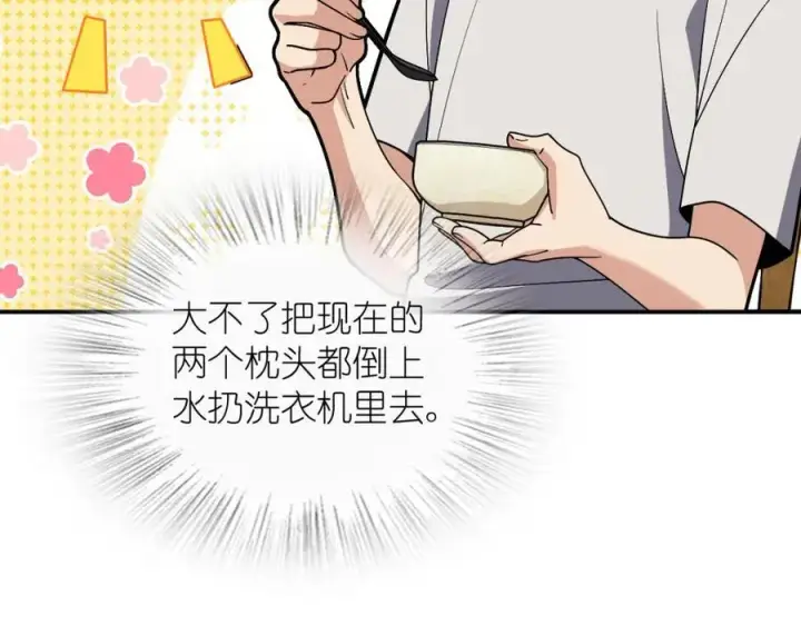 漫画《我家老婆来自一千年前》192第40张图