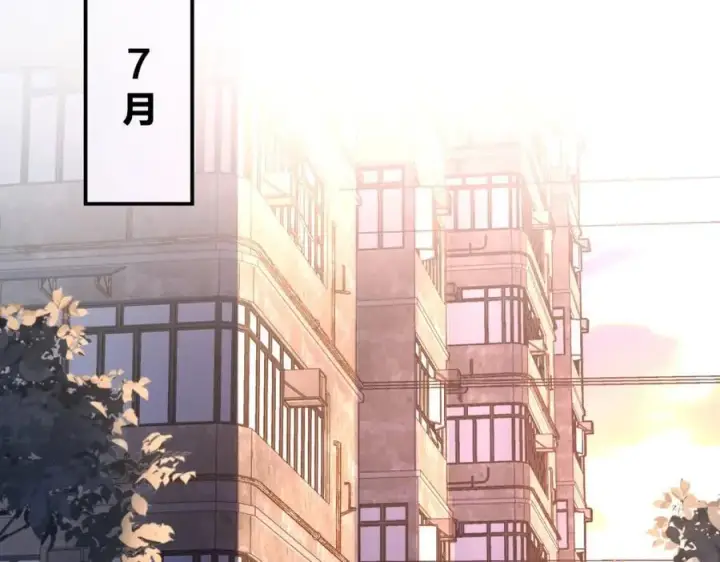漫画《我家老婆来自一千年前》192第43张图