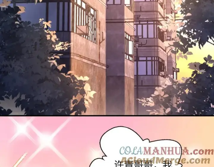 漫画《我家老婆来自一千年前》192第45张图