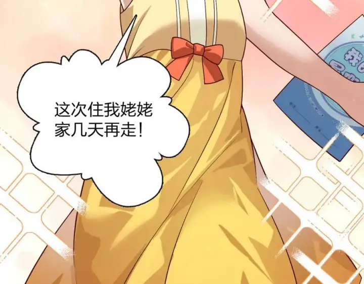 漫画《我家老婆来自一千年前》192第48张图