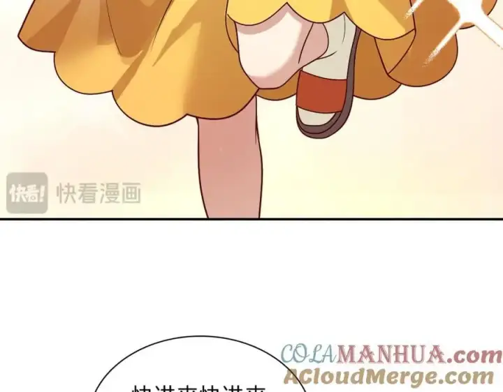漫画《我家老婆来自一千年前》192第49张图