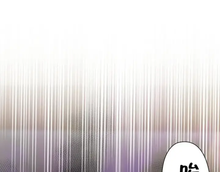 漫画《我家老婆来自一千年前》192第67张图