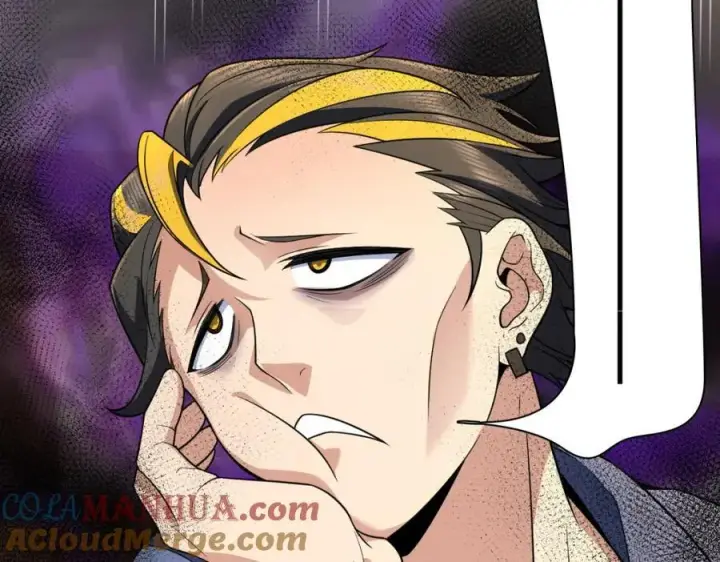 漫画《我家老婆来自一千年前》192第69张图