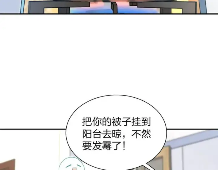 漫画《我家老婆来自一千年前》192第7张图