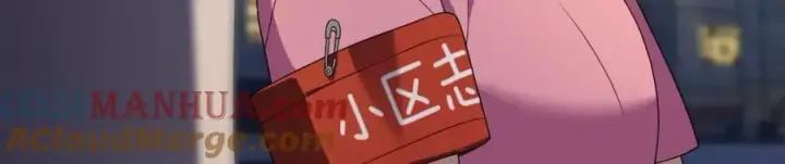 漫画《我家老婆来自一千年前》193第101张图