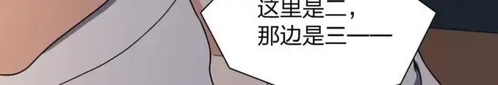 漫画《我家老婆来自一千年前》193第116张图