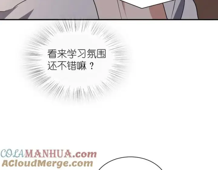 漫画《我家老婆来自一千年前》193第117张图