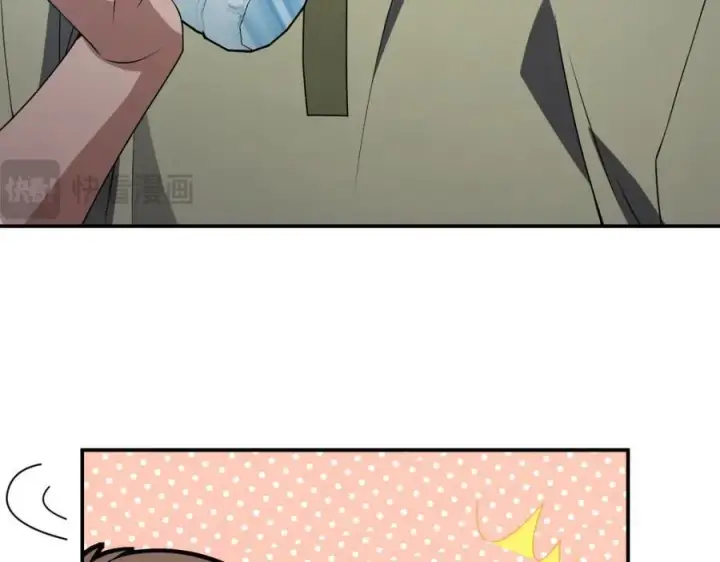 漫画《我家老婆来自一千年前》193第15张图