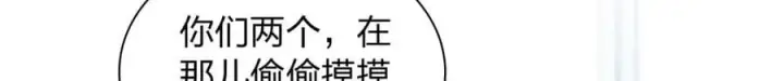 漫画《我家老婆来自一千年前》193第17张图