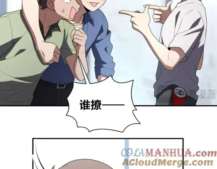 漫画《我家老婆来自一千年前》193第33张图